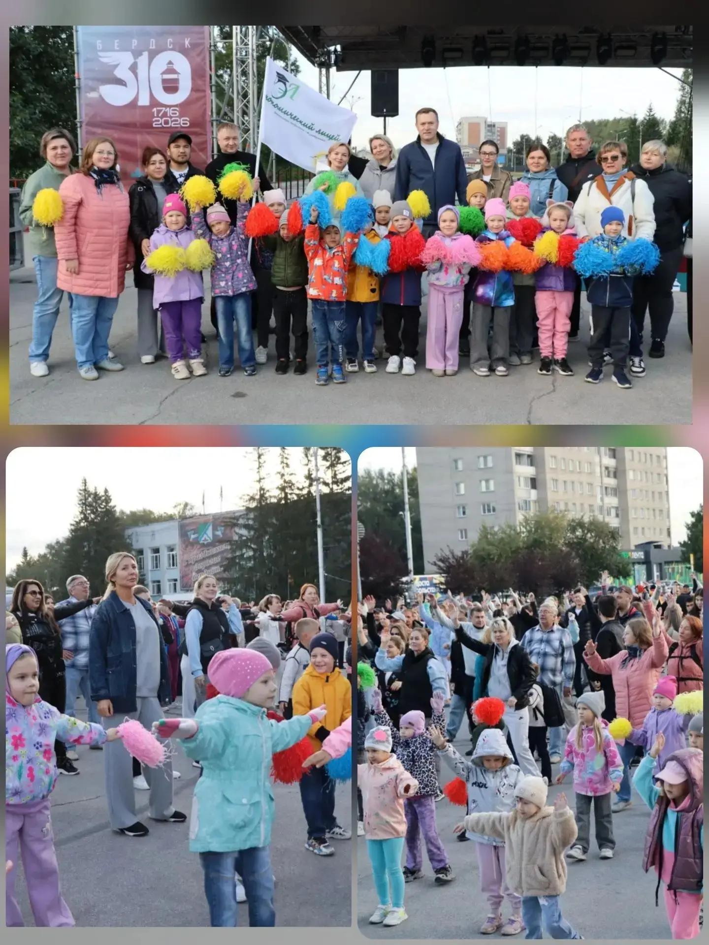 Сегодня воспитанники группы № 3 "Пчёлка" совместно со своими родителями и педагогами пр...