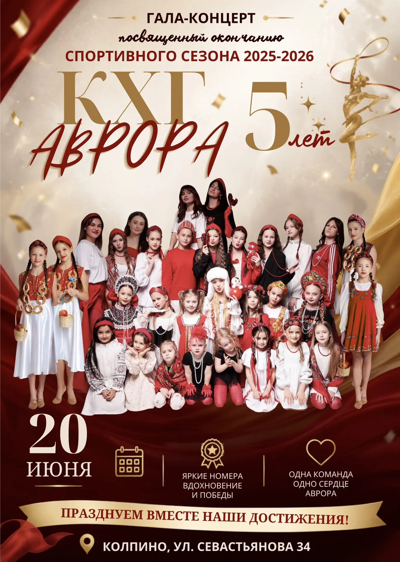 Уважаемые родители, друзья и гости!