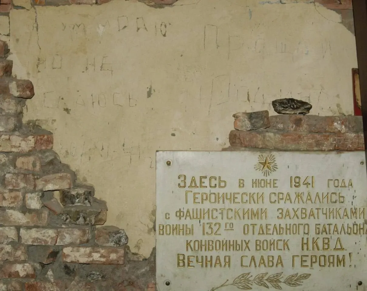 🎖️ 20 июля 1941 года — День памяти героев обороны Брестской крепости

🔹 Надпись «Я умираю, но не с