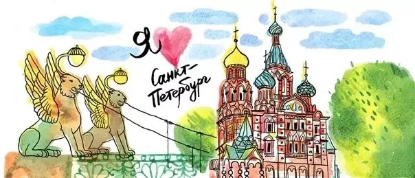 🎉 Наши мероприятия в честь 323-летия Санкт-Петербурга!🎉

Санкт-Петербург с гордостью отмечает свой