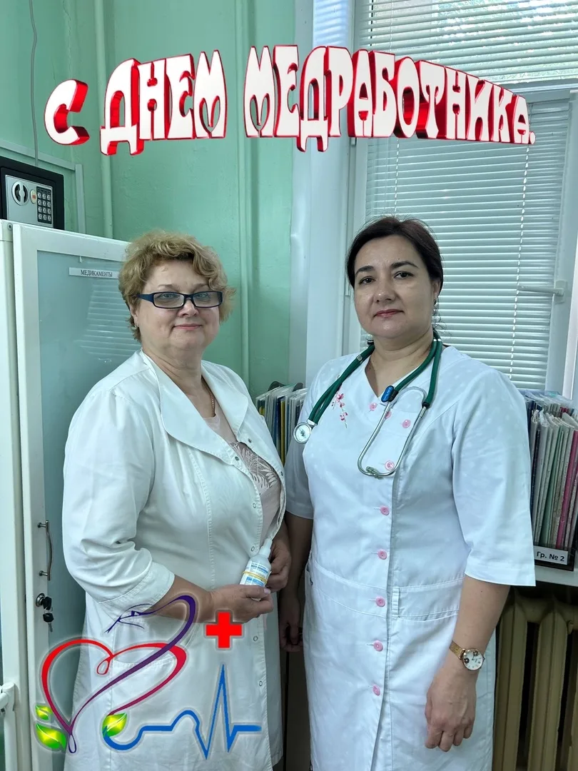 С ДНЁМ МЕДИЦИНСКОГО РАБОТНИКА спешат поздравить коллеги, родители и воспитанники МБДОУ г. Астрахани 