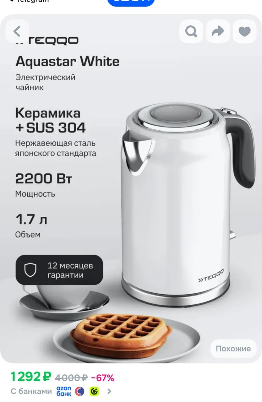 https://ozon.ru/t/n6YDPYB