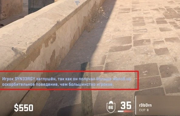 🤬 Премут наконец-то вернули в игру

Эта функция была ещё в CS:GO, её суть в том, что если на игрока