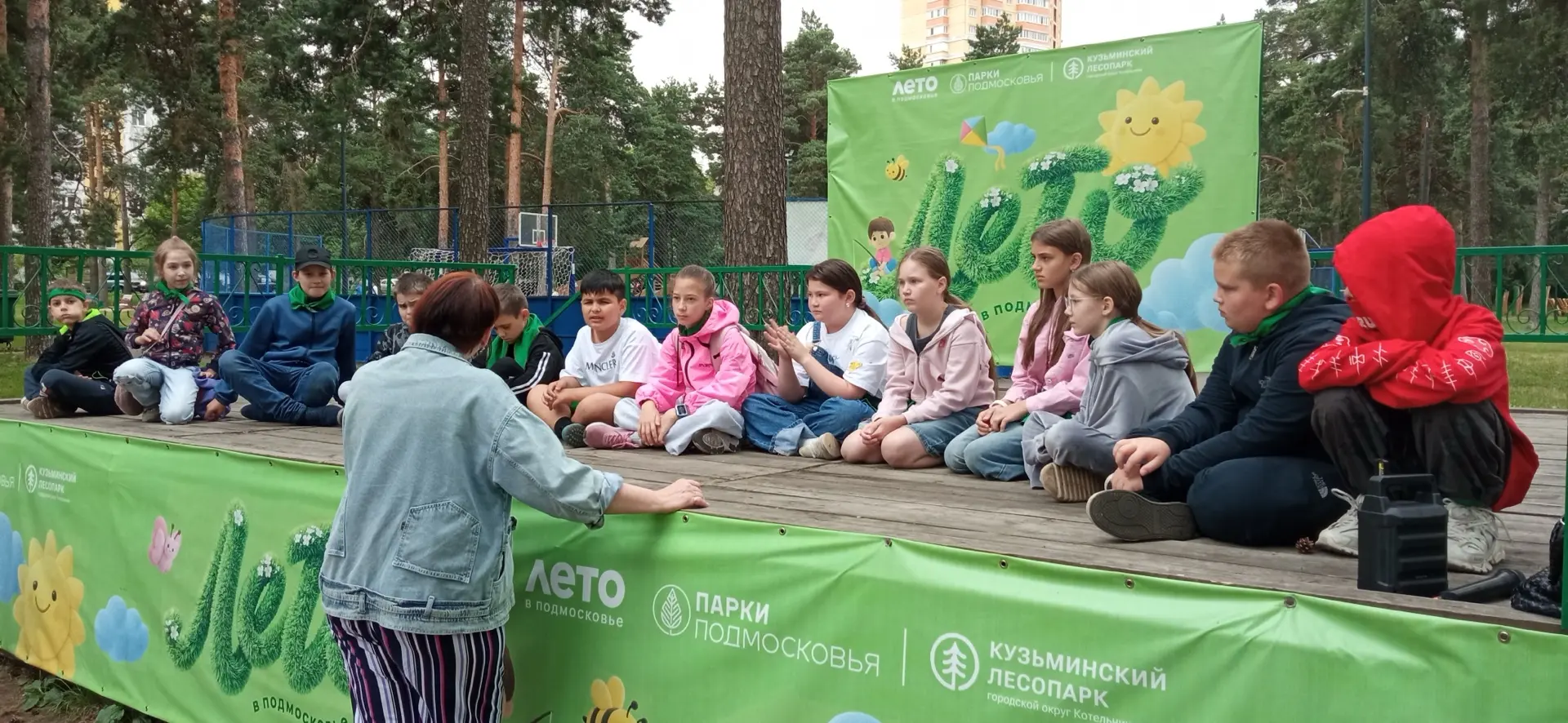 25.06.2026