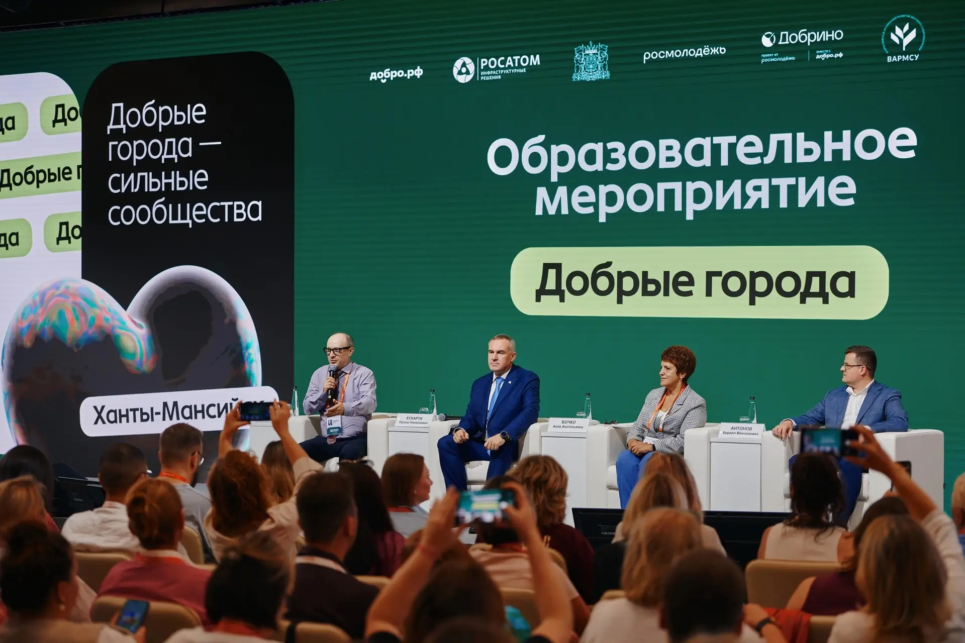 Как развивать территории, чтобы жители становились соавторами изменений?