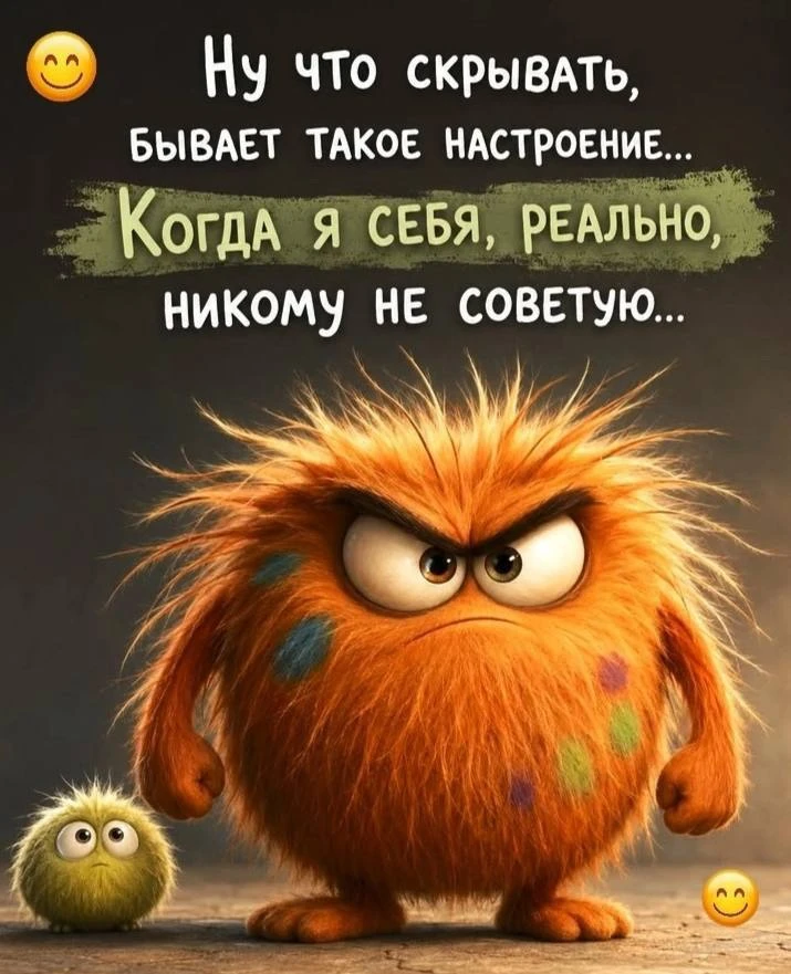 Всем доброе утро! Не знаешь, что писать) Вчера полдня проспала. Сегодня муж мне днем со...