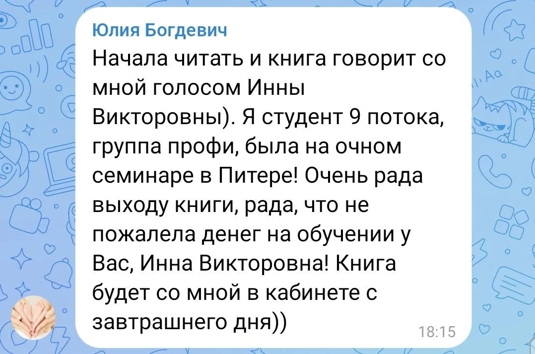 Книгу можно читать. А можно разбирать её вместе со мной