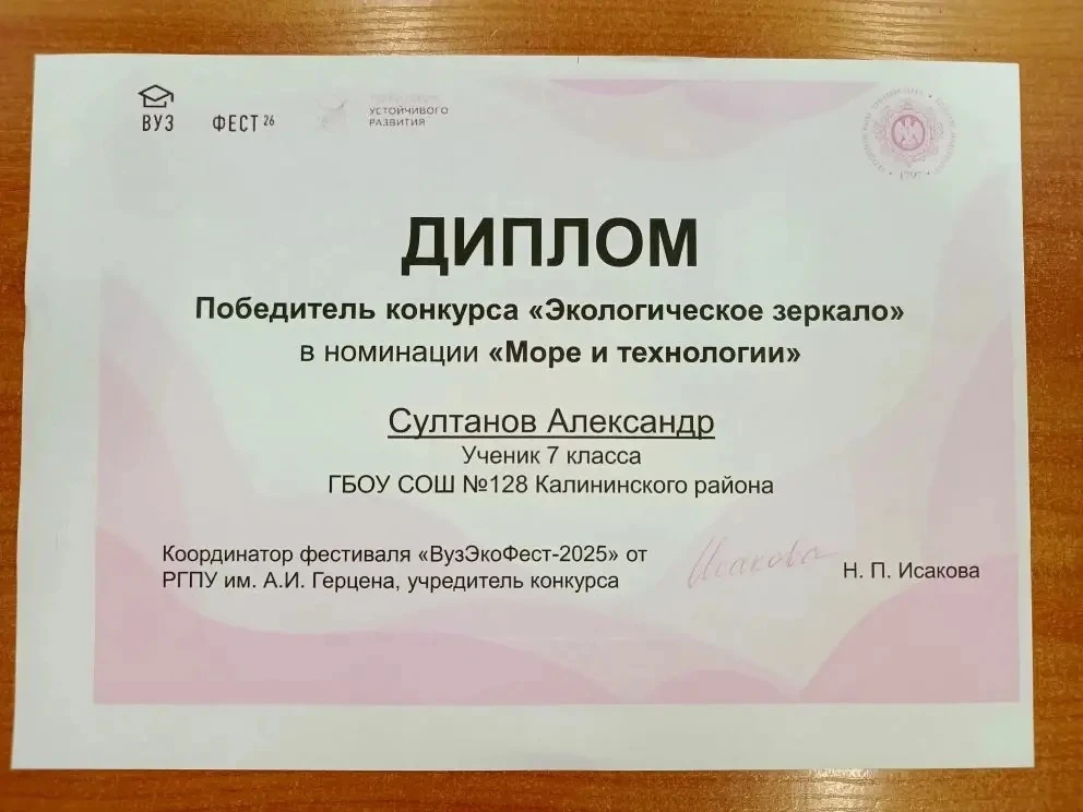 Недавно проходил городской конкурс рисунков " Экологическое зеркало ", проводимый РГПУ ...
