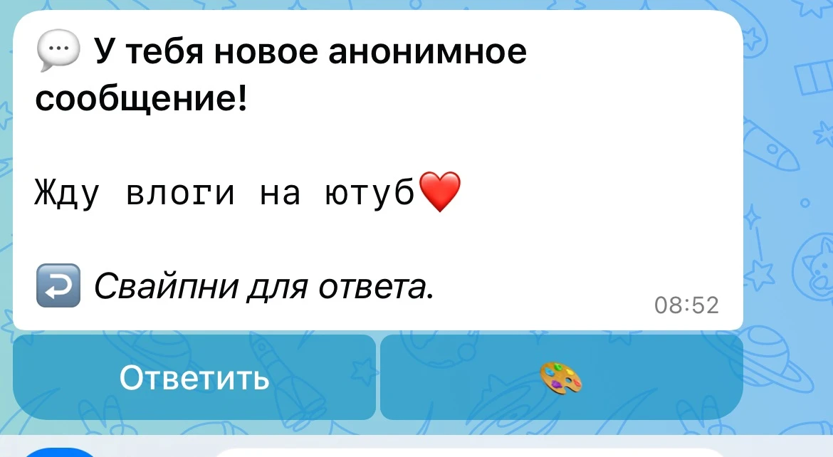 Девочки, сама жду!