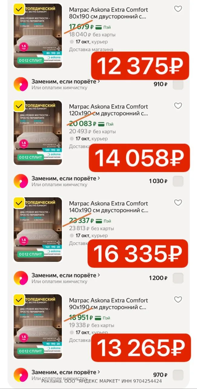 Срочно 🚨