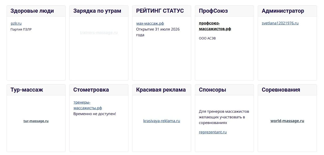 https://slin-vida.ru/