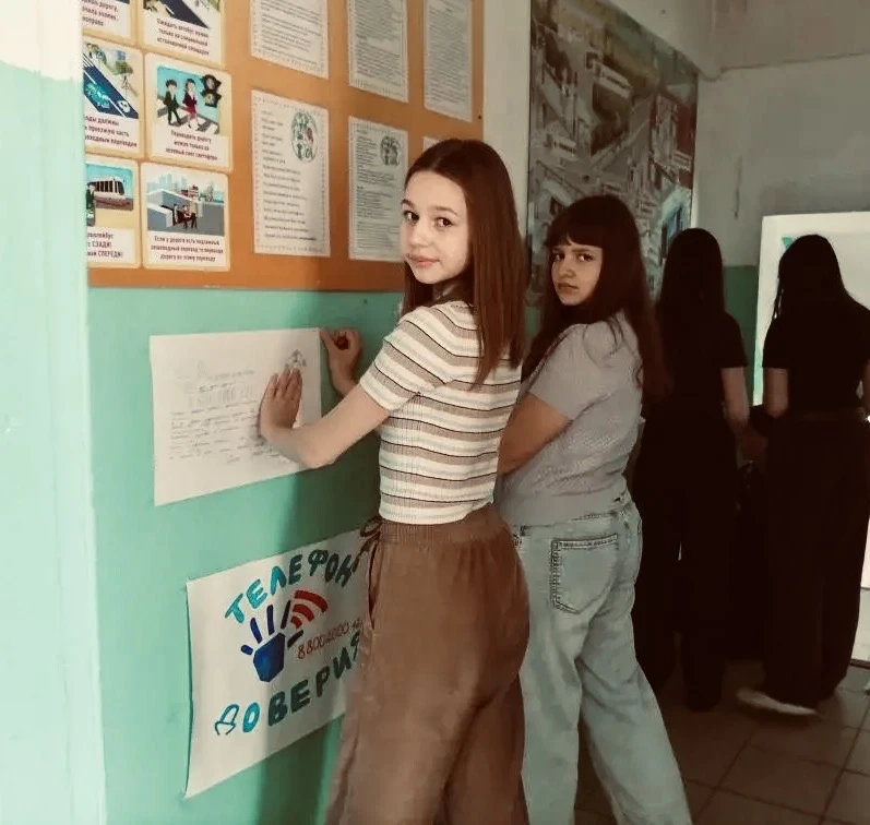 🌟 ВАЖНО! НЕ ПРОПУСТИТЕ! Международный день детского телефона доверия! 🌟