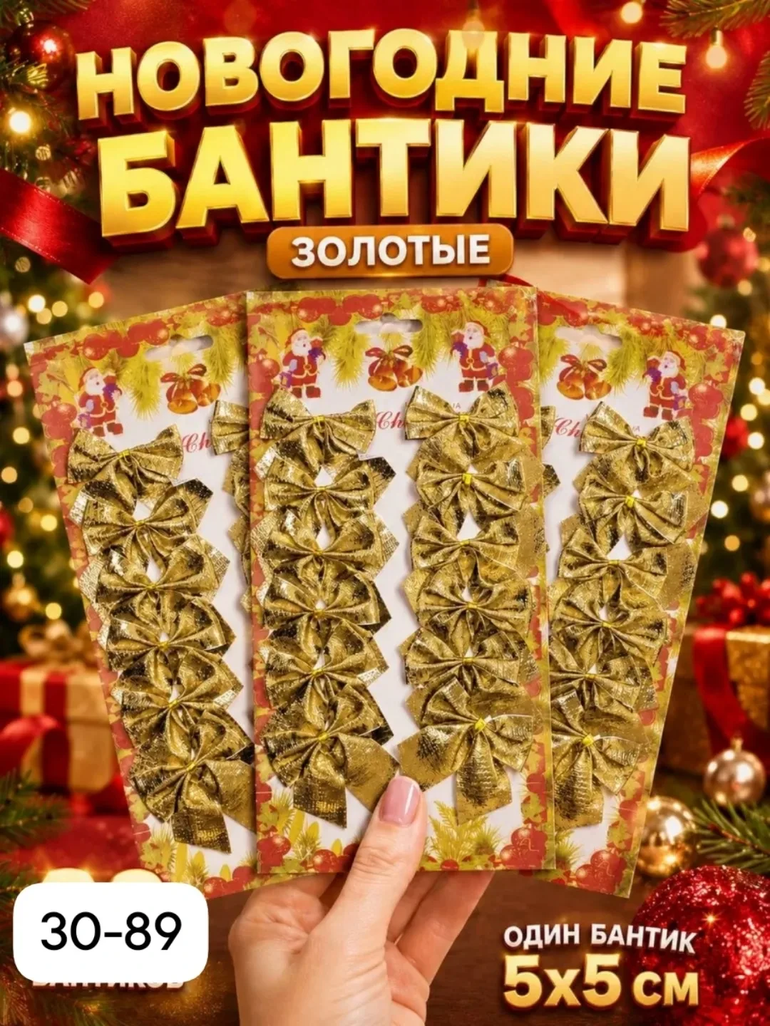 🏪 ТК"Садовод" Магазин для вашего дома