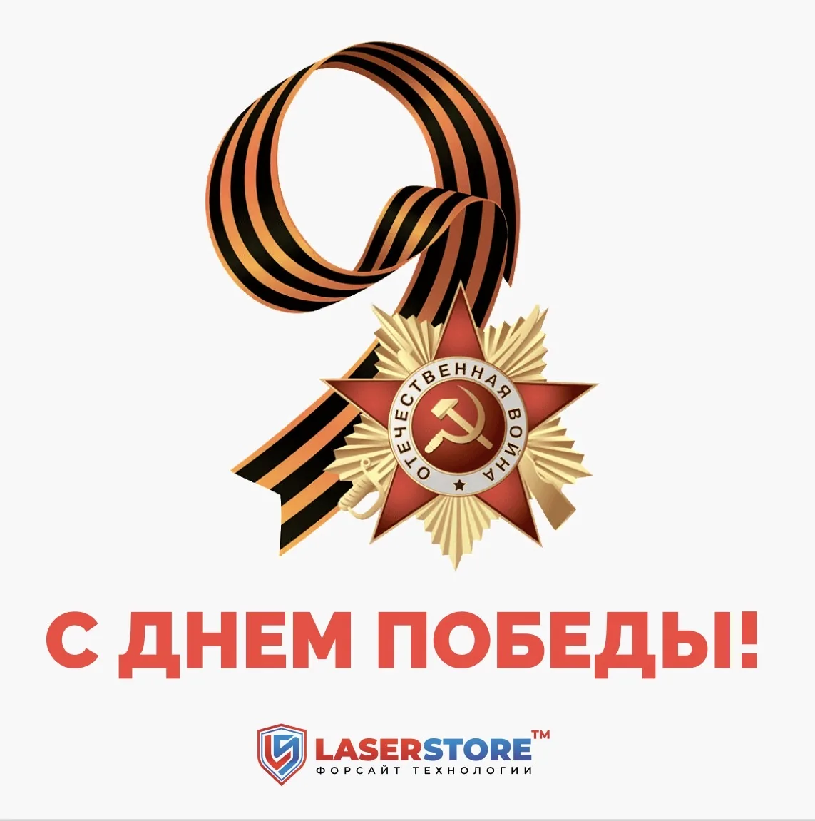 Дорогие друзья!