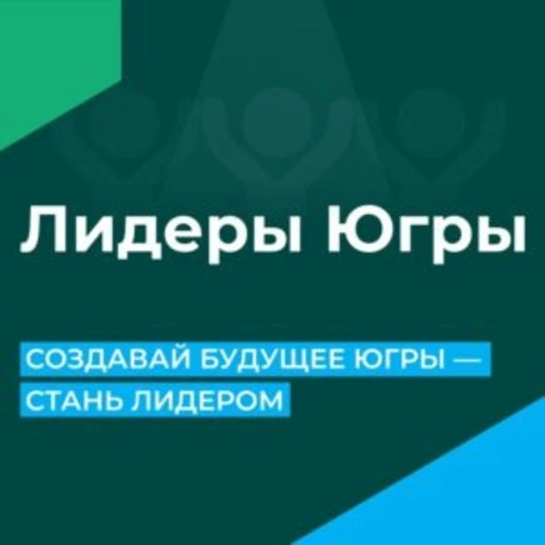 С 24 июня 2026 года по 1 сентября 2026 года открыта регистрация для участия в конкурсе ...
