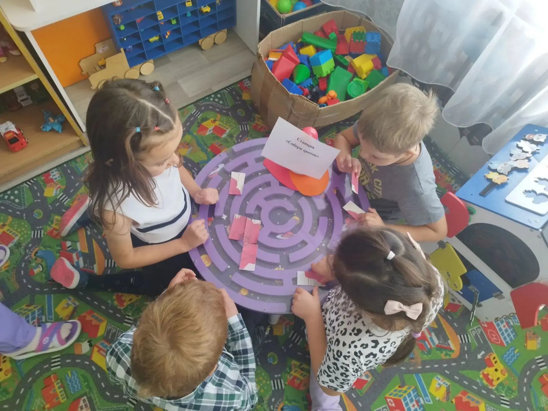 🌈 День дружбы в группе «Радуга»!