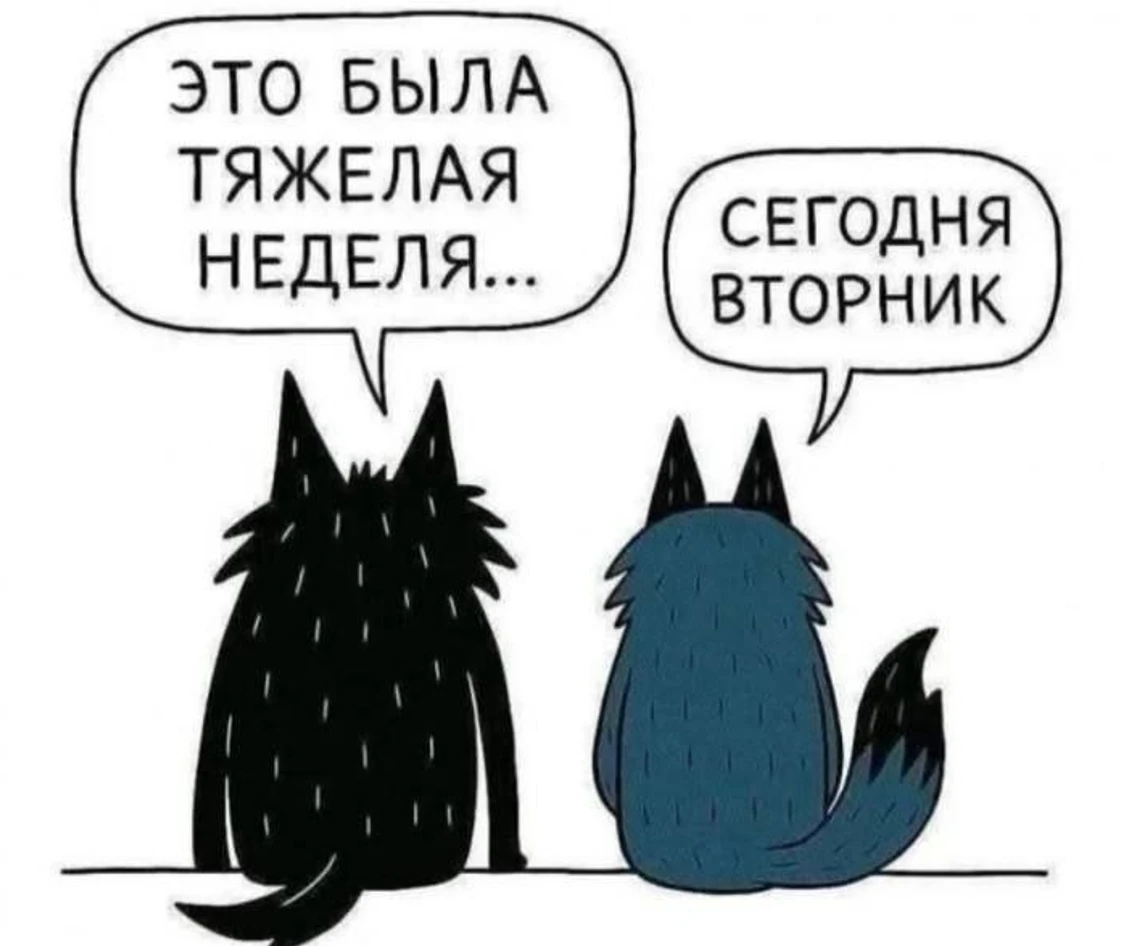 #отдохни