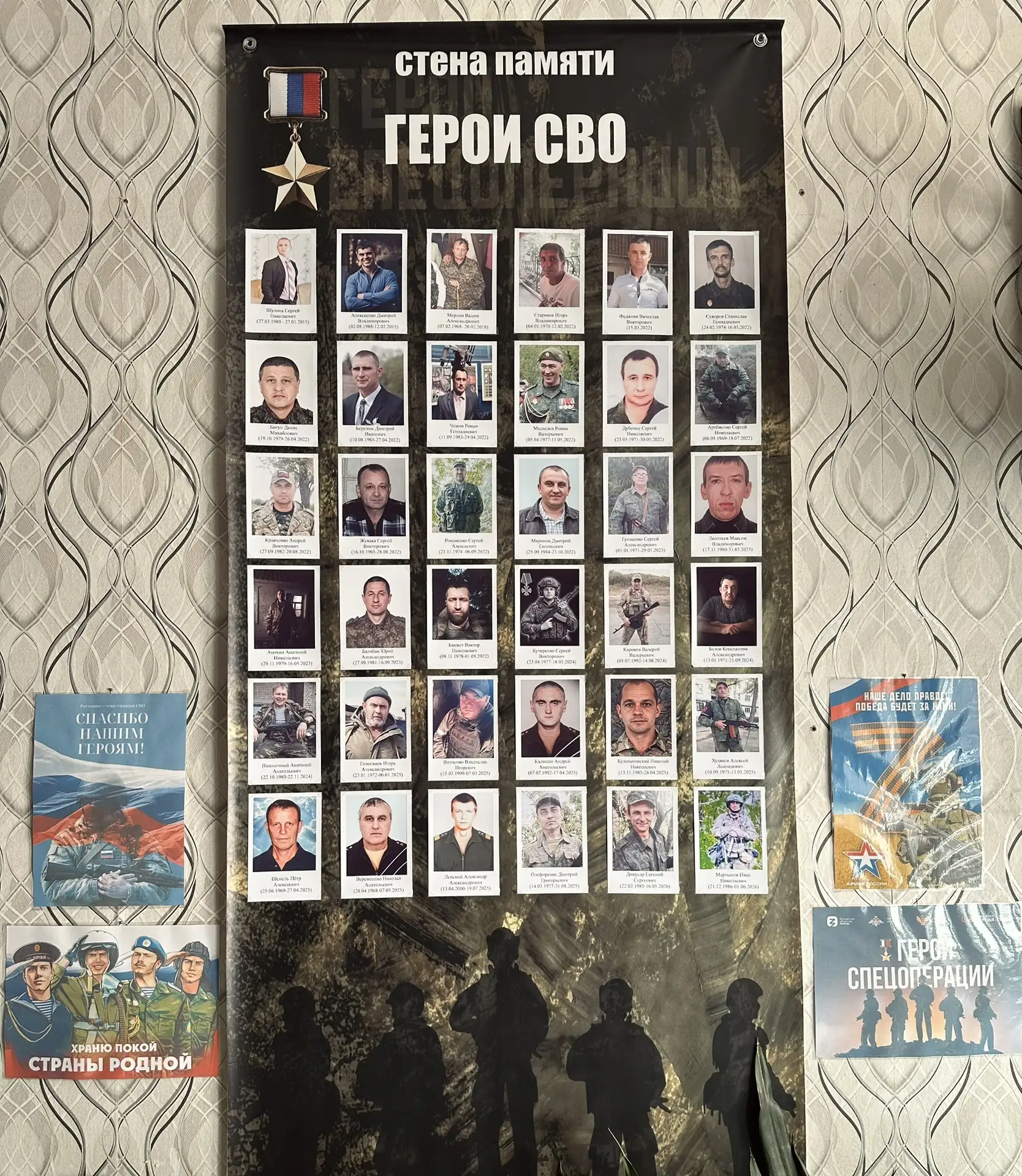 Память в сердце каждого: в нашей школе открыты три стенда «Лица героев» 🇷🇺