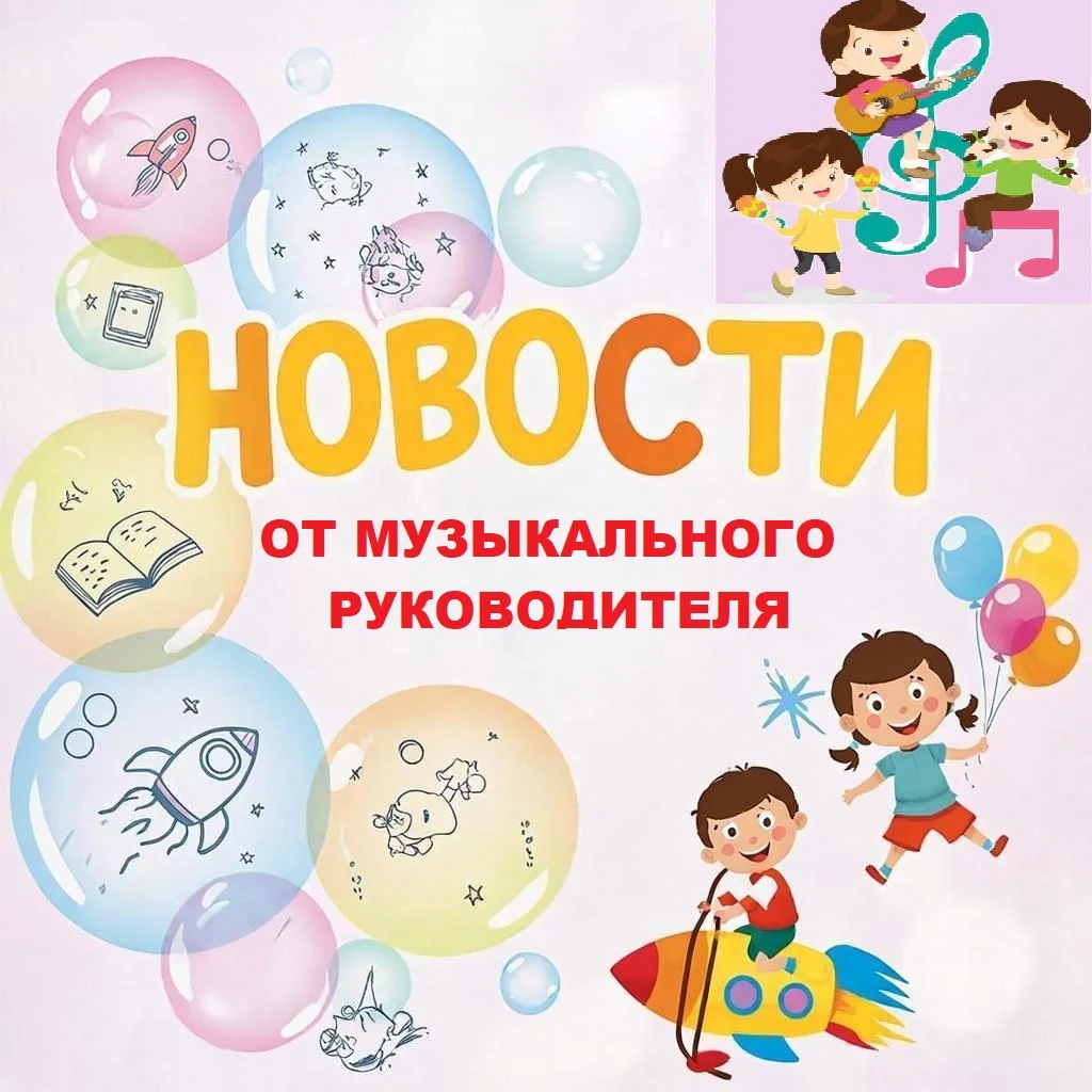 Есть дни, наполненные особой теплотой и сегодня именно такой день!