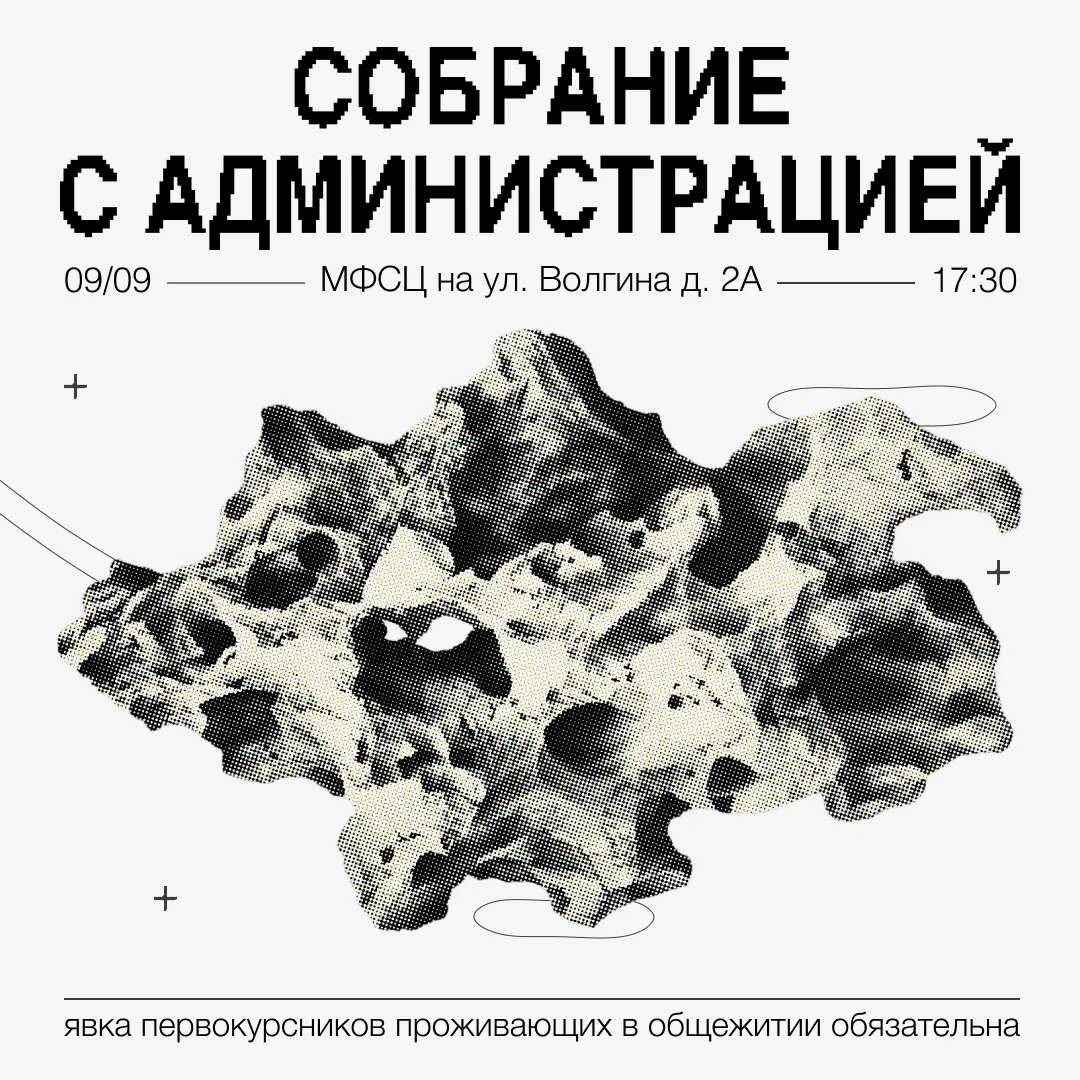 Хей, Геолог!✌🏻