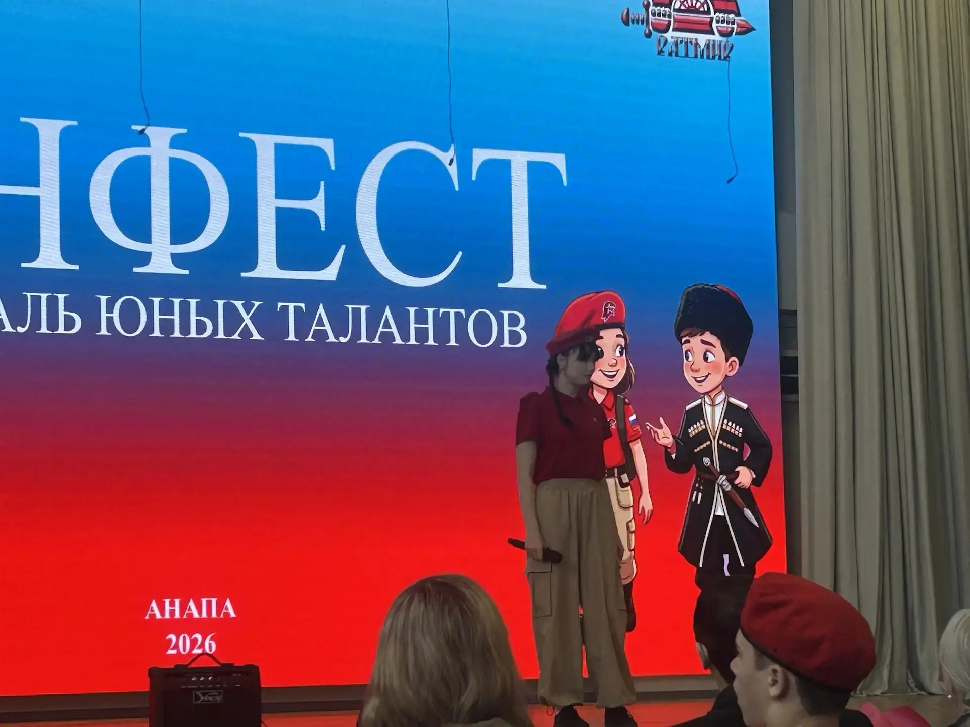 "Юнфест" — ежегодный юнармейский фестиваль юных талантов. Фестиваль включает творческие конкурсы в н