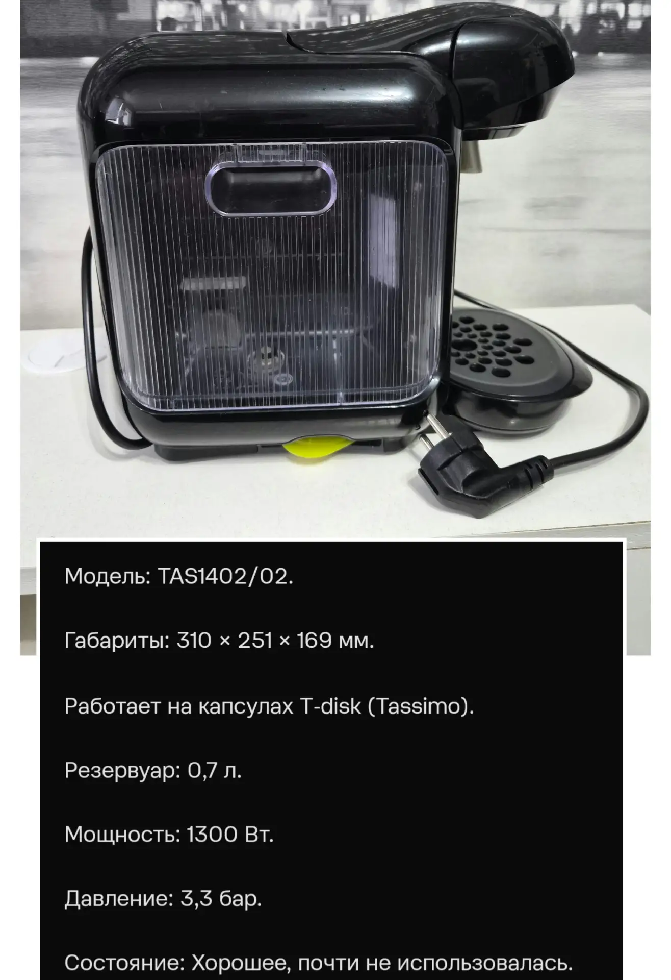 От подписчика Катерина