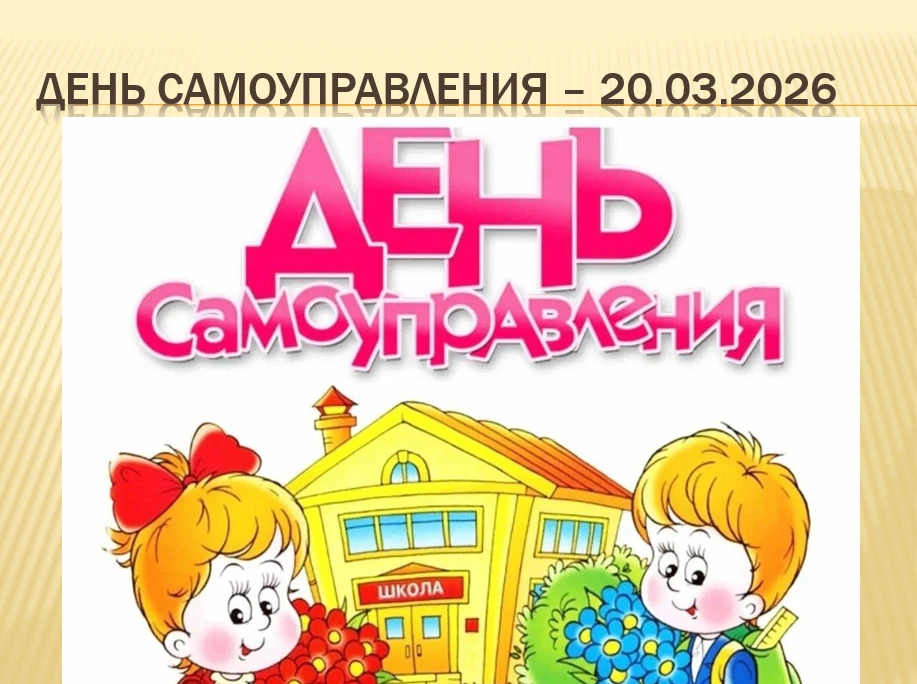 Старт Недели Первых: прошлое, настоящее и будущее 🇷🇺🏐Друзья, в рамках Года единства народов России и
