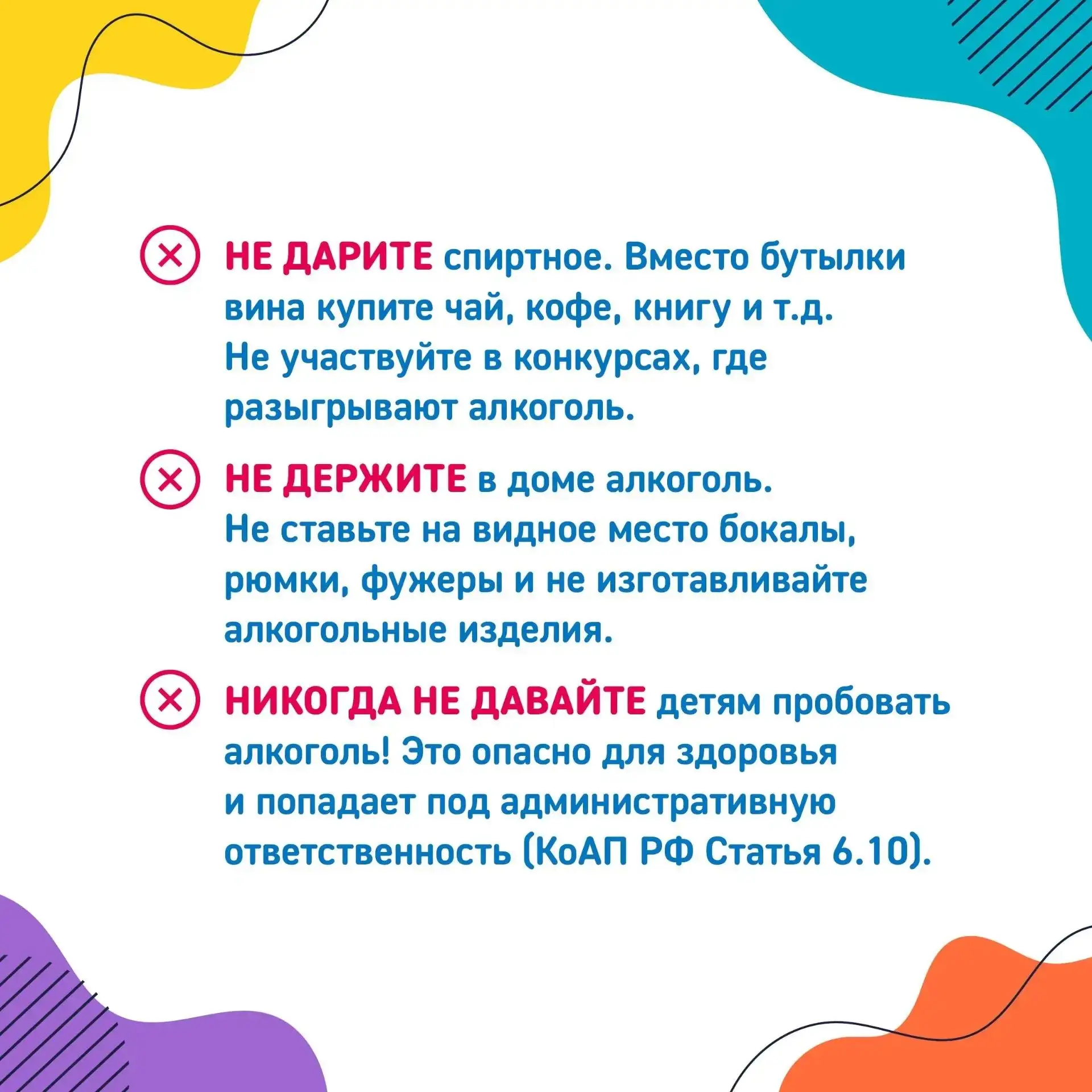 Министерство образования и науки Республики Бурятия информирует о проведении просветите...