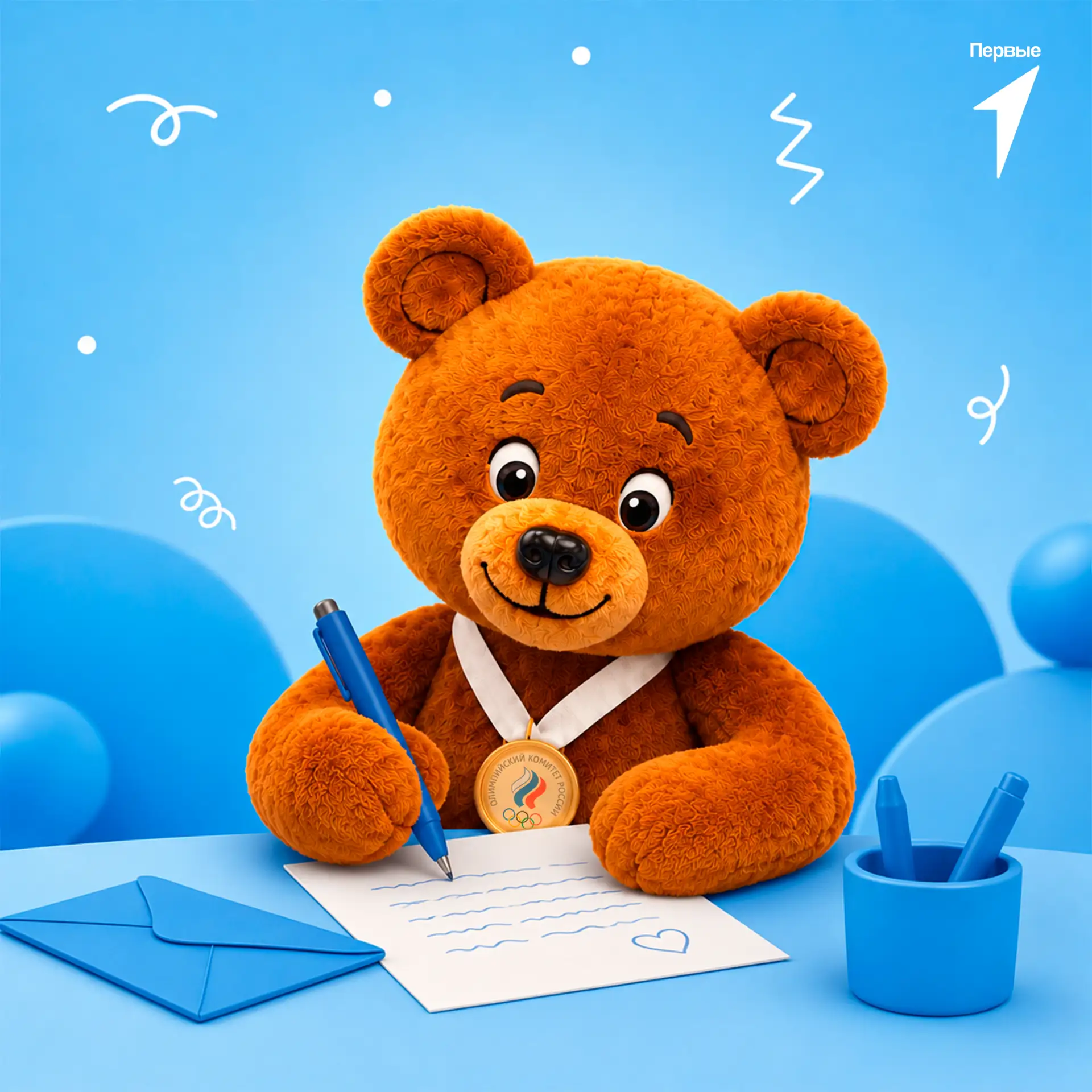 Кажется, у нас хорошие новости 🧸