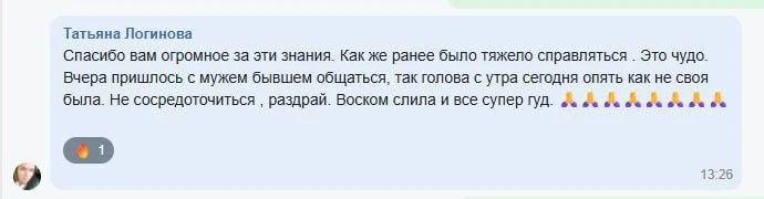 Успокоение, тишина, умиротворение — после работы с воском.