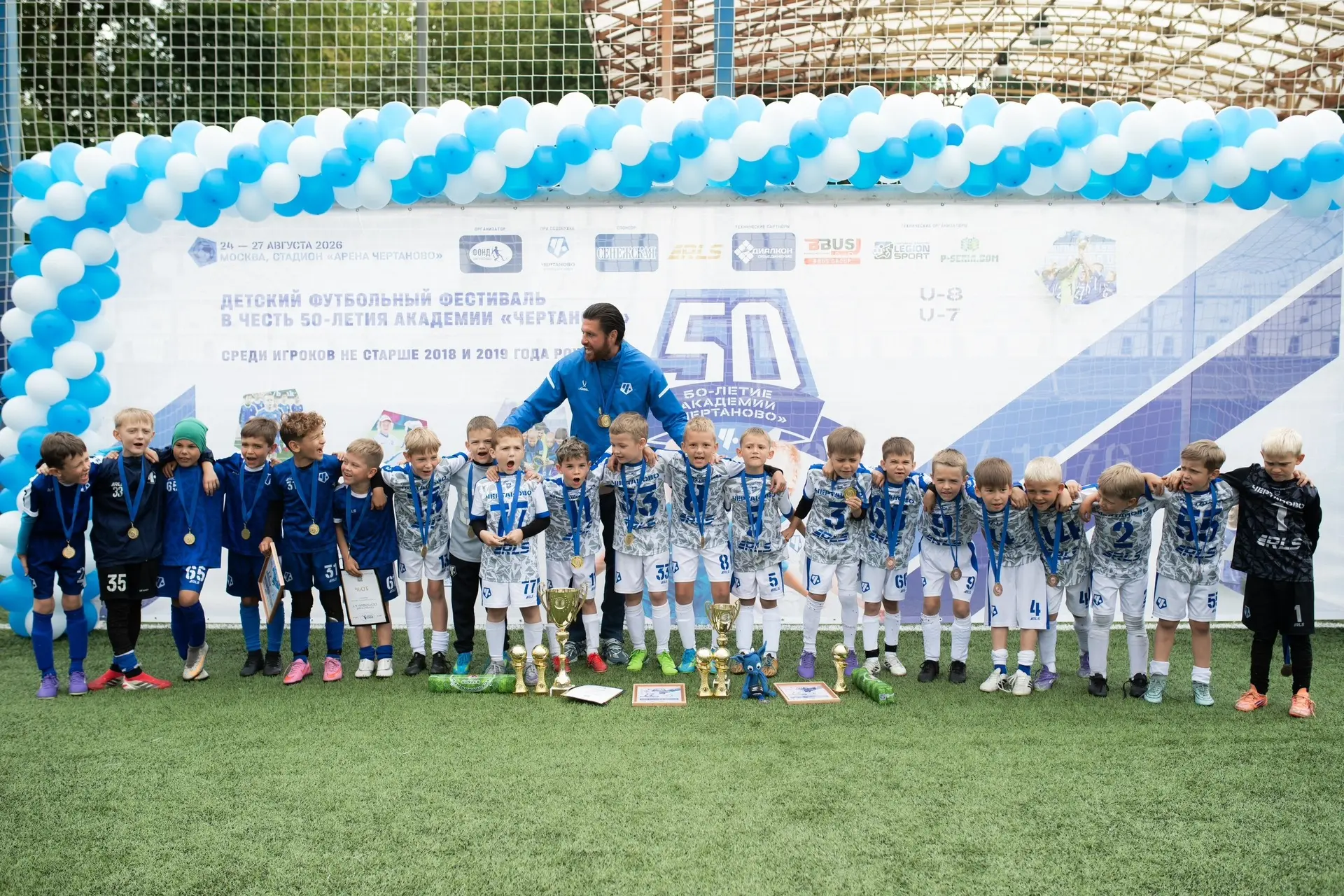 😈 В конце августа прошёл всероссийский детский футбольный фестиваль в честь 50-летия А...