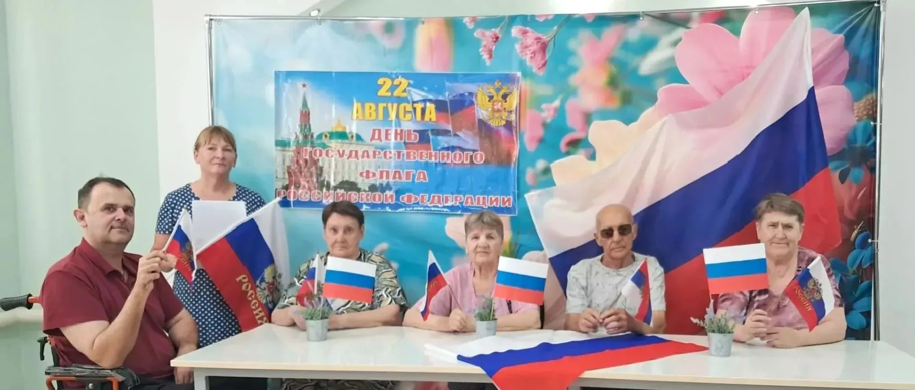 Сегодня проживающие Даниловского дома-интерната отмечают значимую дату,