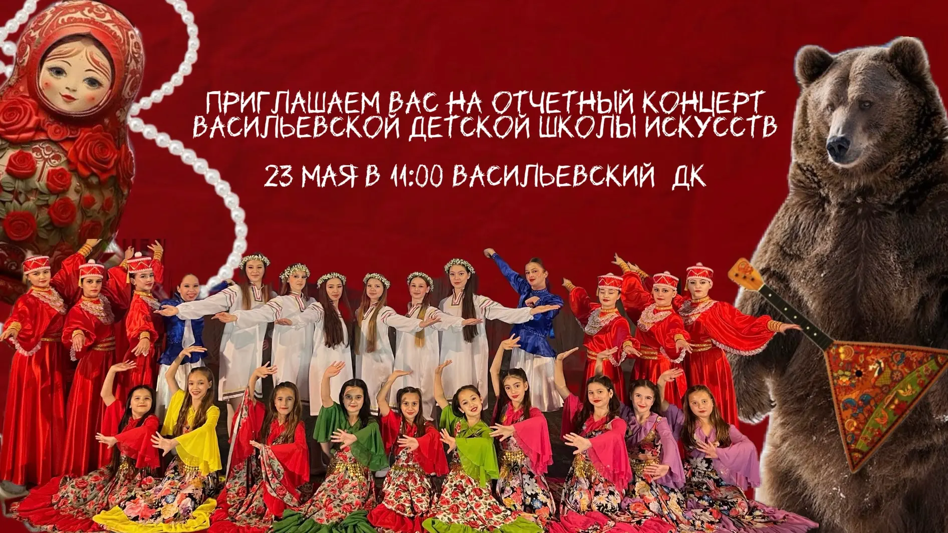 Уважаемые жители!