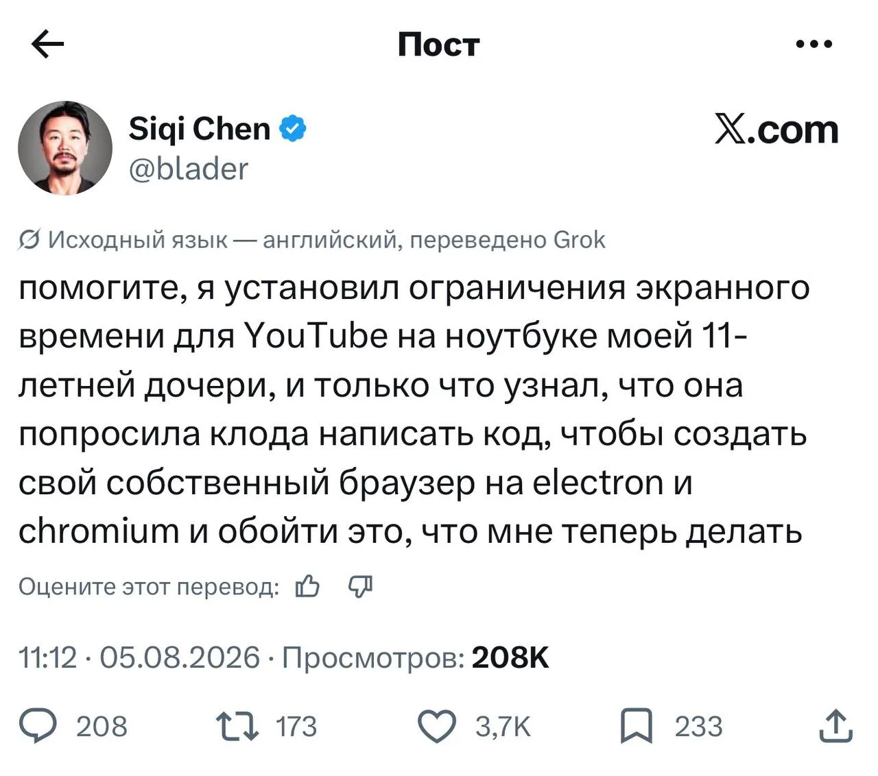 Мы сейчас находимся в этой реальности 🤯