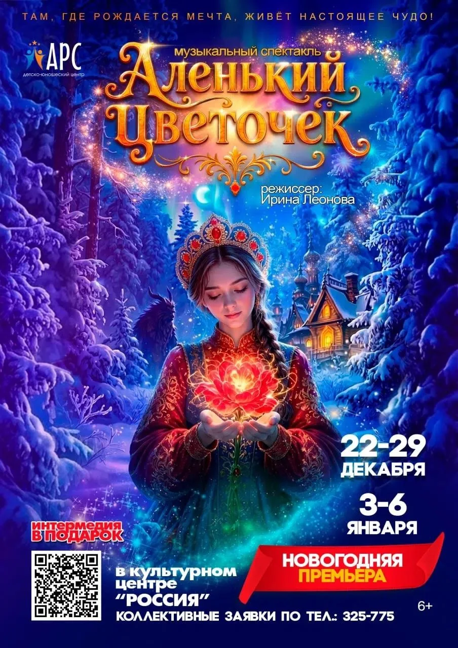✨Там, где рождается мечта, живёт настоящее чудо... 🪄