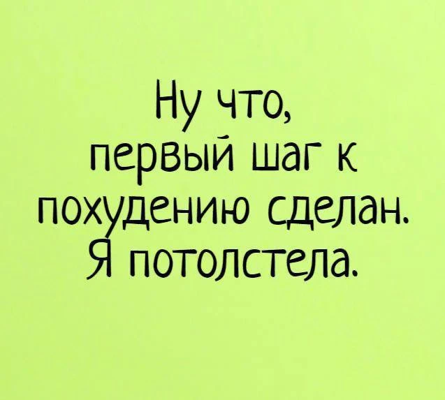 ЗАДОЛБАЛО!

Задолбало каждый день придумывать, что приготовить! А ещё больше задолбало слушать совет