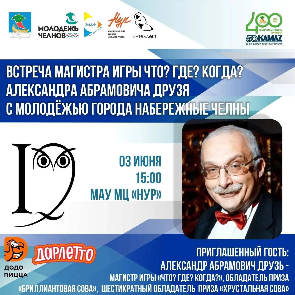 Думай  Мечтай. Вдохновляй.