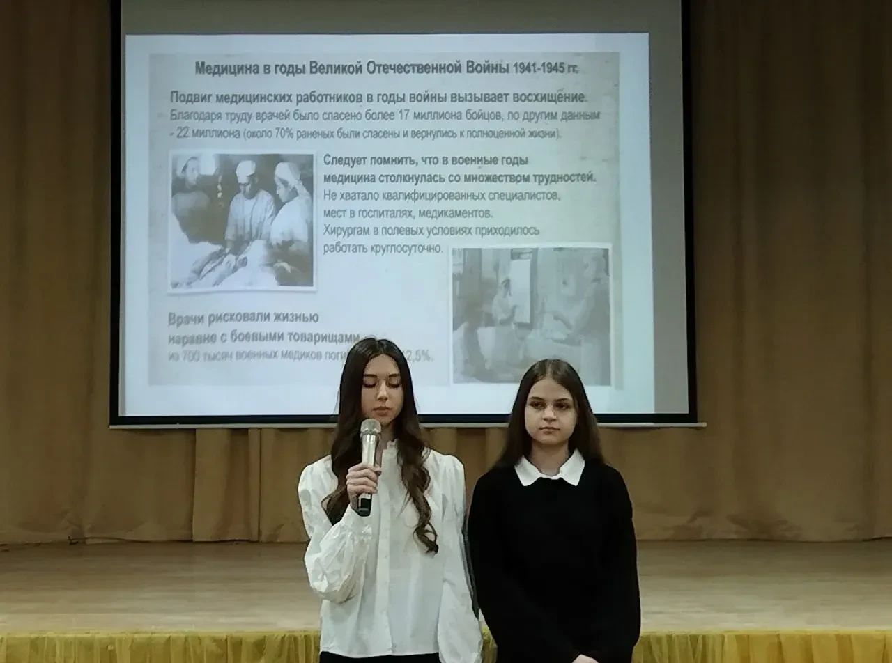 Сегодня в нашей гимназии прошла защита презентаций "Профессии блокадного Ленинграда", посвящённая 82