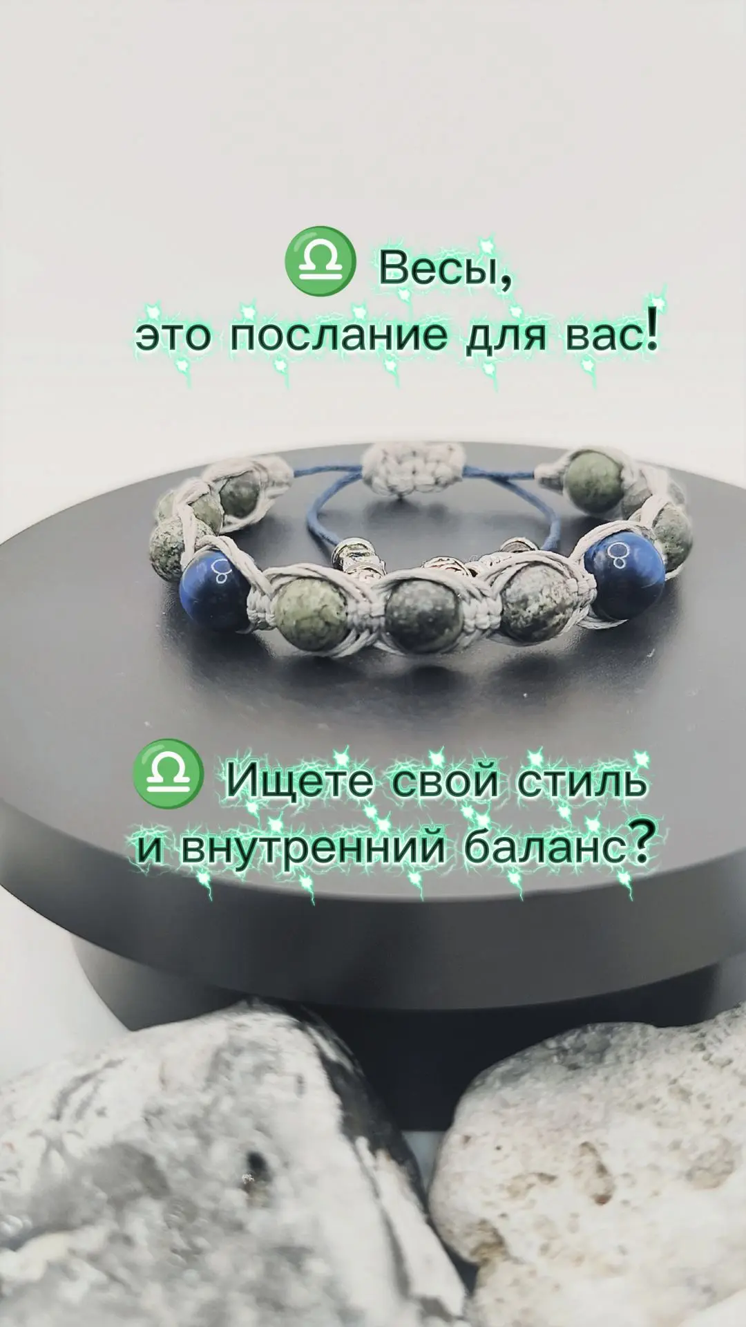 Быть подростком — это круто, но иногда так сложно найти ту самую гармонию внутри себя.