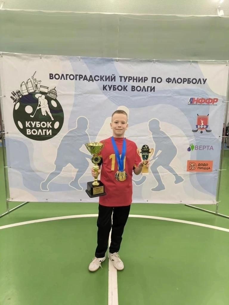 🏆Победы наших лицеистов!  С 20 по 26 апреля 2026 г. в Волгограде состоялся открытый турнир по флорбо
