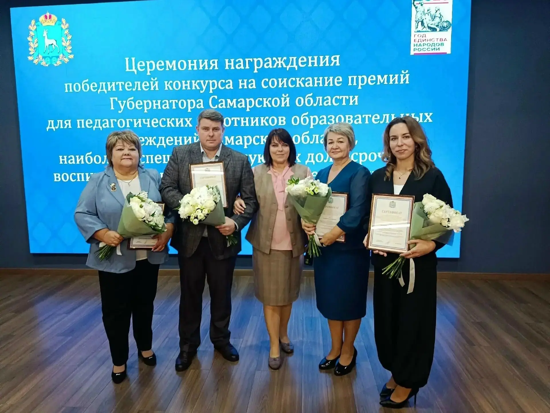🎉 Продолжаем рассказывать об успехах педагогов городского округа