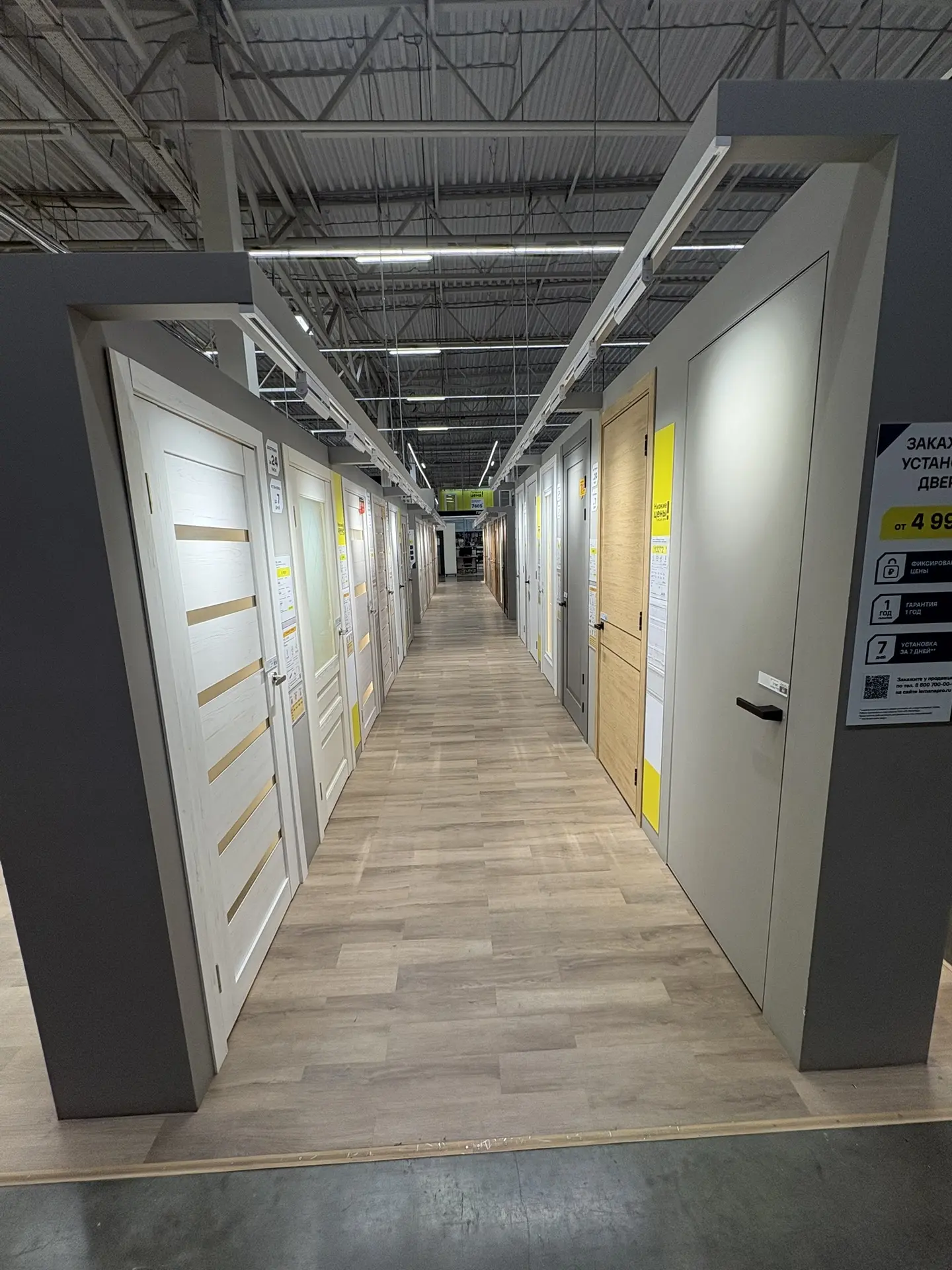 Время выбрать межкомнатные двери 🚪, какие будут лучше помогите с выбором 🤪