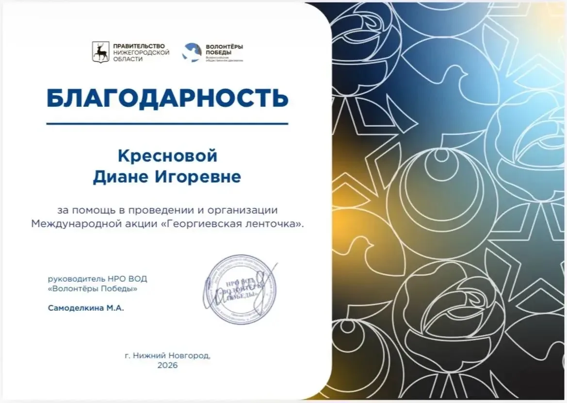 День Победы позади, а наша благодарность — нет! ❤️