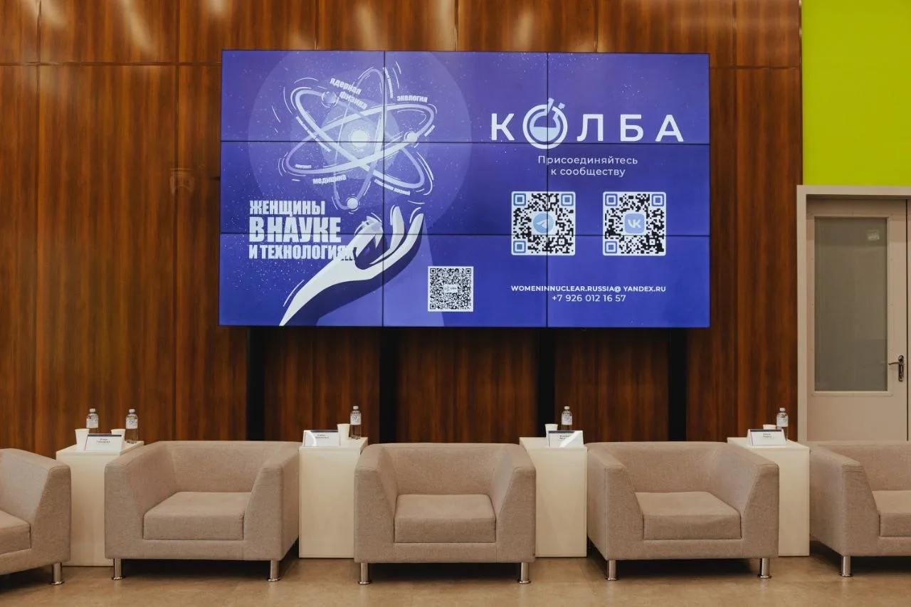 Сотрудницы ТОИ ДВО РАН стали лауреатами премии «КОЛБА» 🔬