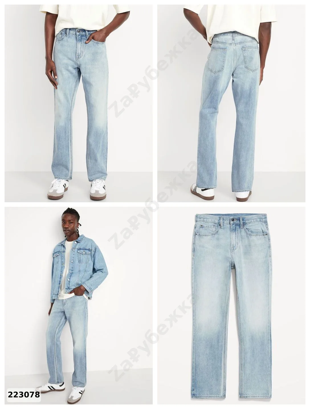 #OldNavy