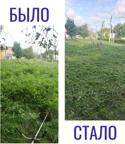 🤝Только вместе мы сделаем наш город чище, уютнее и красивее!

Дорогие жители Кувандыкского округа!
