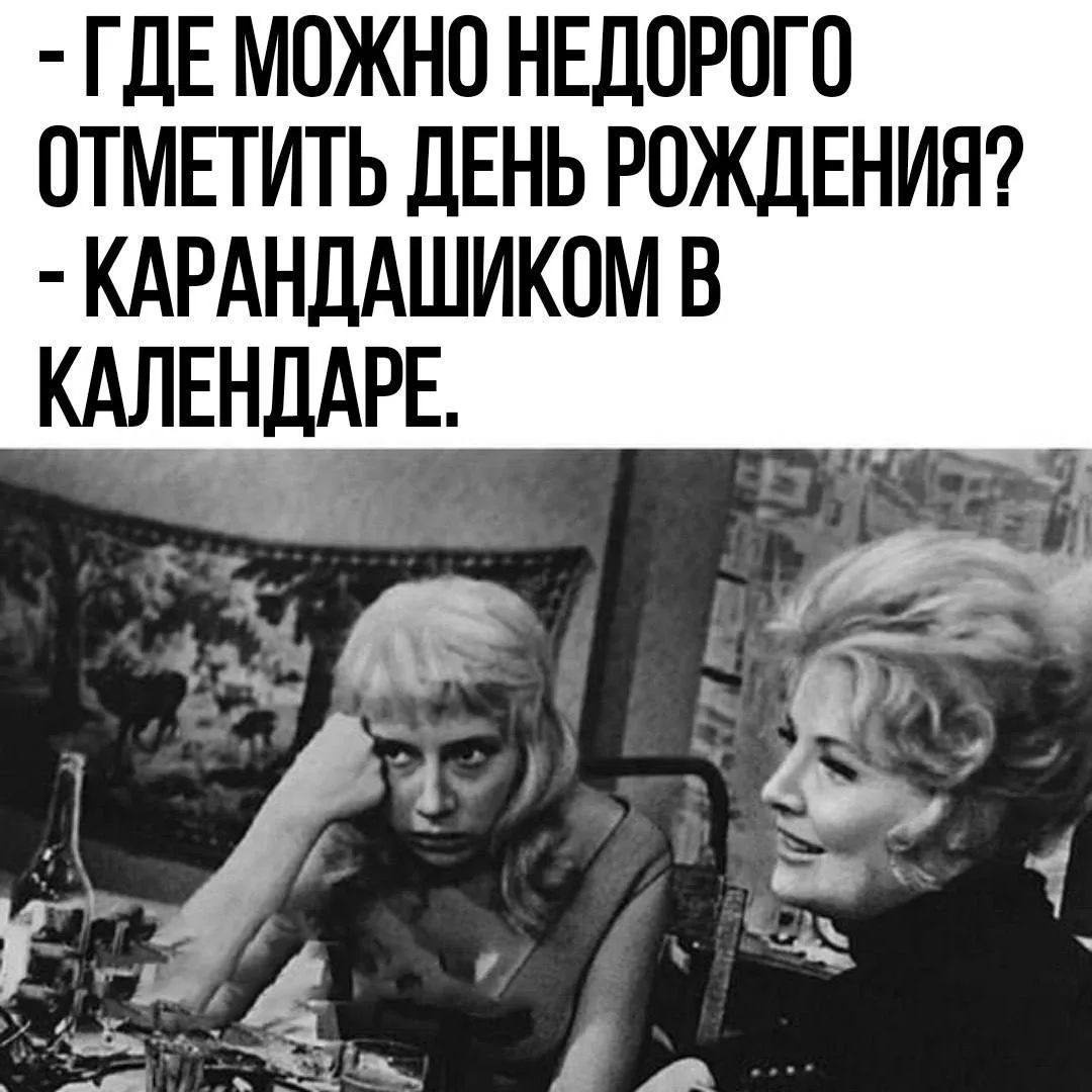 Молния ⚡Юмор