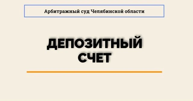 ⚡️ Уважаемые участники судебных процессов!