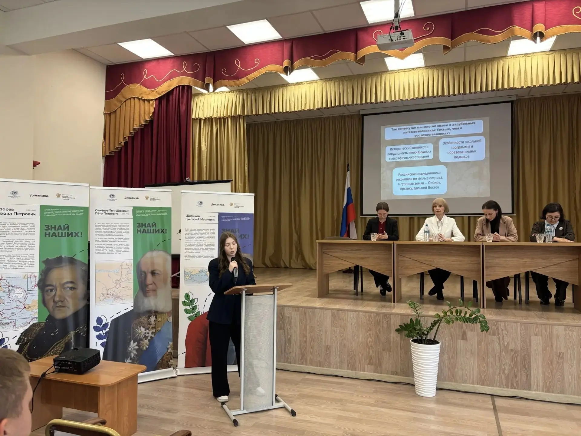 В школах Курска прошли встречи с экспертами проекта «Знай наших!»  В мае команда проекта «Знай наших