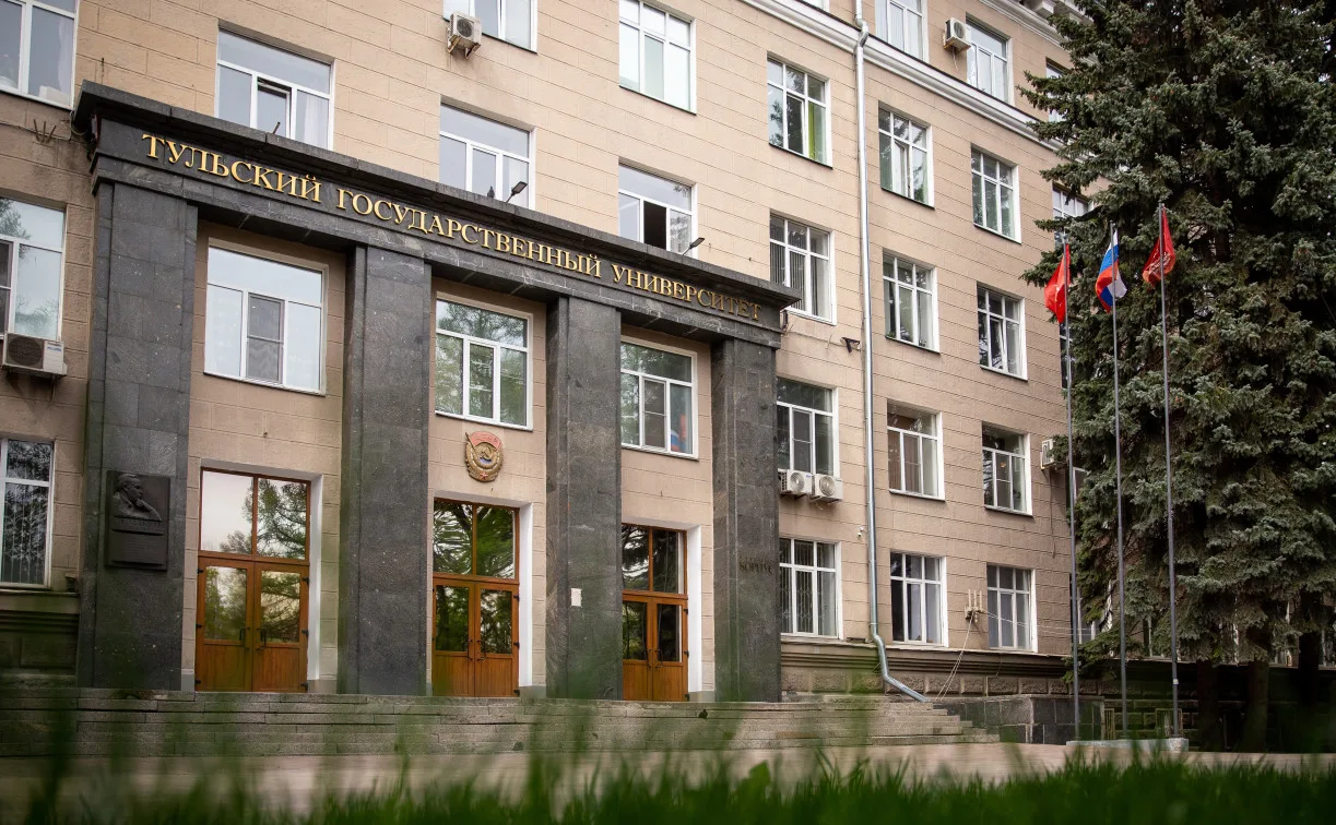 ТулГУ вошёл в топ-10 вузов России по числу стипендиатов 🔥